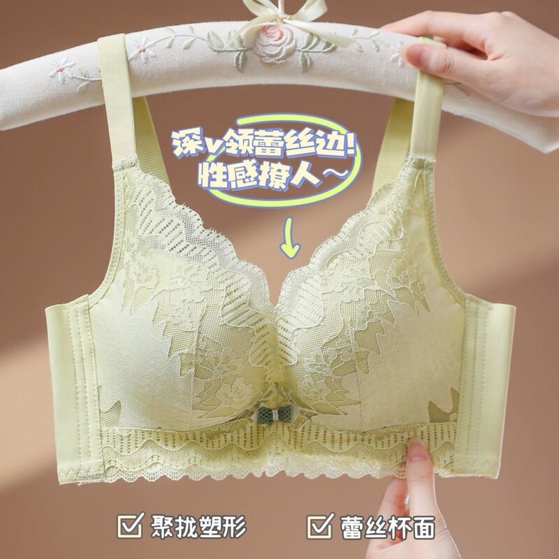 Thin, Small-Breasted Push-Up, Lifting and Enlarging Intimates for Women, Comfortable, Traceless, Breathable, Moisture-Wicking and Sweat-Wicking Back Bra