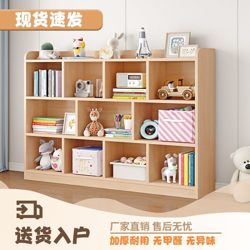 Solid wood bookcase, floor-standing home children's storage shelf, living room pine simple grid cabinet, toy low cabinet