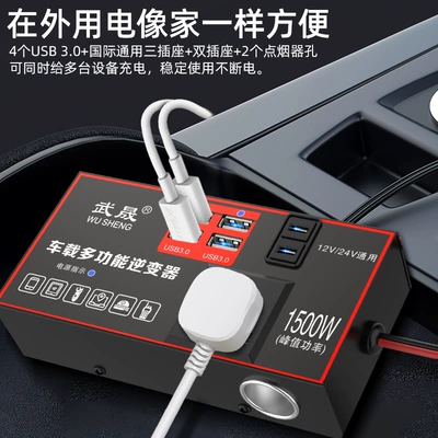 Car Inverter Converter Plug Mobil şarj cihazları