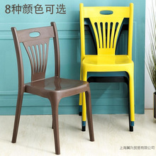 加厚塑料靠背椅大排档餐椅饭店椅家用户外沙滩成人快餐厅胶椅