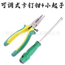 包真皮座椅卡钳起子U型钉C型钉卡钉钳汽车改装安装加装坐垫坐套