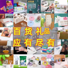 创意家居用品用具小百货清洁居家生活日用品家用物件实用神器礼品