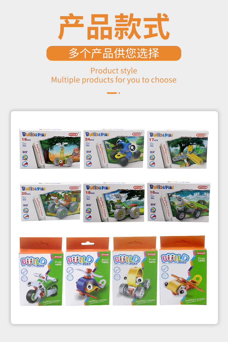 Juguetes de bloques de construcción de goma blanda, ciencia y educación para niños, empalme, empalme, atornille, empalme, empalme, empalme, empalme, empalme, empalme, empalme