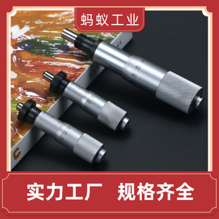 Kt Self-Locking Side Lock High-Precision Micrometer Head Differential Head Micrometer Micrometer with Thread 0-13 0-25 0-6