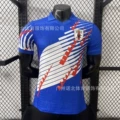 26-27 Japan Special Edition 2