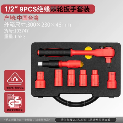 Mühərrik tənzimləmə alətləri, suit socket ratchet wrench combination - new-energy-vehicle-12-dafei-1000v-insulating-sleeve-set-a-made-in-taiwan