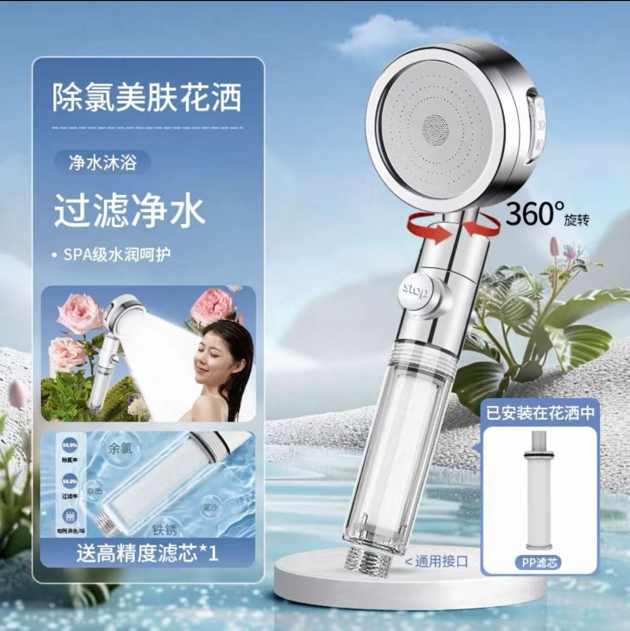 日本一键止水开关花洒喷头增压节水可拆洗大出水花洒淋浴手持花洒