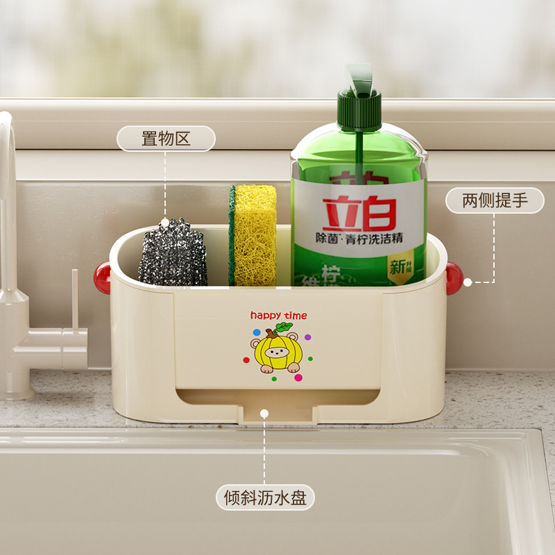 厨房沥水架水槽边海绵抹布清洁剂收纳洗手台置物架水池钢丝球架子|undefined