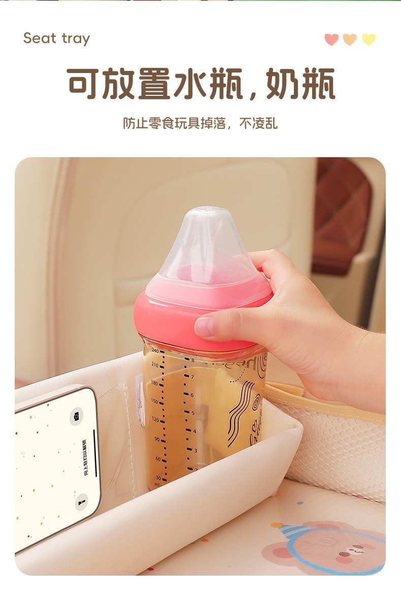 Car child safety seat tray cartoon waterproof storage dining table multifunctional baby stroller small table board