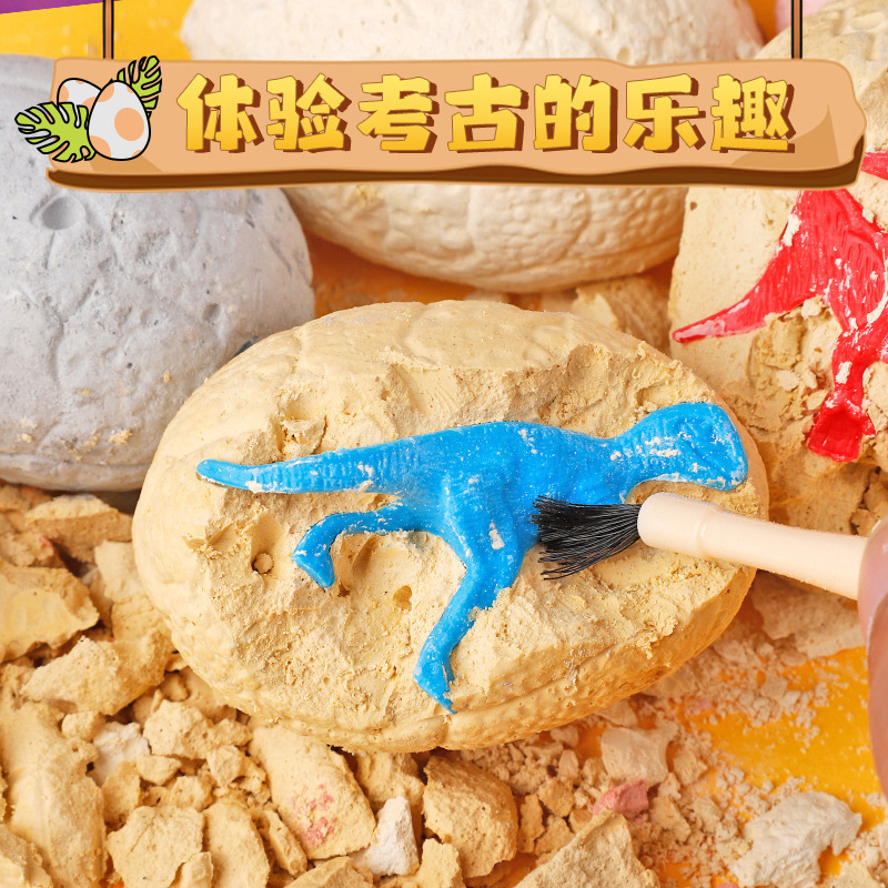 Manufacturer Wholesale Dinosaur Egg Archaeological Blind Box Excavation Boy Exploration Excavation Release Nature Experience Archaeological Surprise