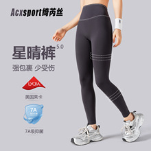 莱卡瑜伽裤女外穿紧身高腰提臀运动健身裤秋季女士健身瑜伽服批发