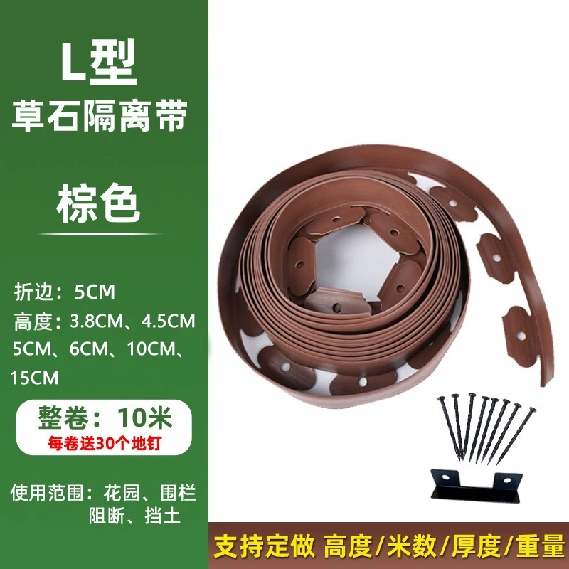 높이 3.8cm*가로 5cm/ 1m 브라운 두꺼워진 복지 모델( 10m 롤당 손톱 30개 포함)