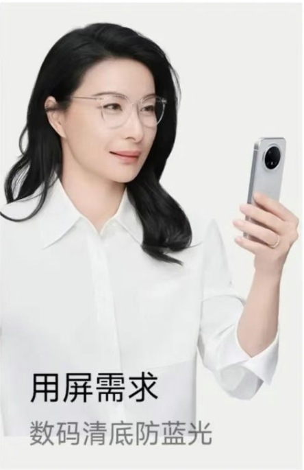 Mingyue レンズ X Xiaomi (xiaomi) AI スマート メガネ光学レンズ AR/VR メガネ近視はメガネを装備できます|undefined
