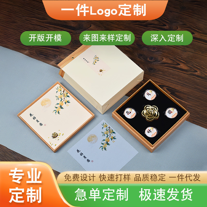 花好月圆铜炉薰香炉香礼家用套装无粘粉礼盒商务伴手礼品一件代发|undefined