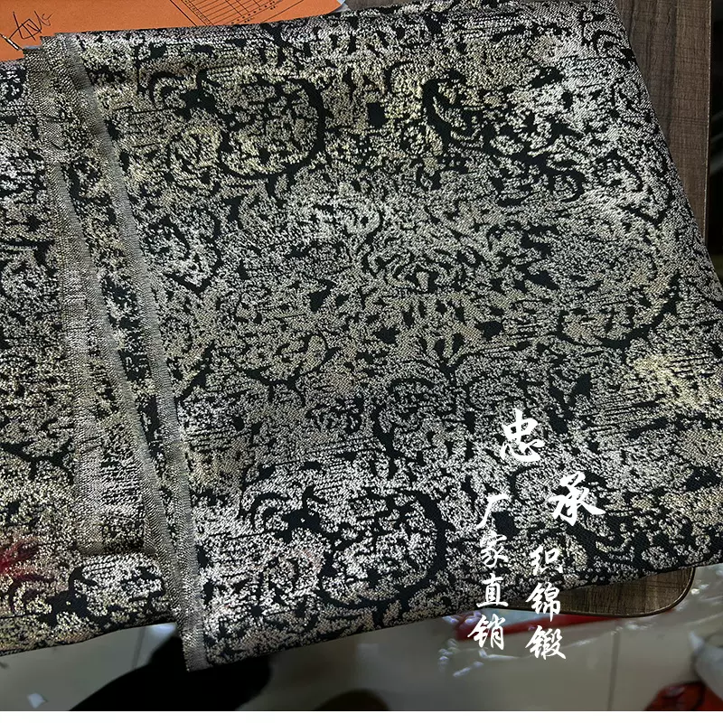 金皮布织锦缎舞台装饰布民族服饰新中式外套马甲棉袄布料黑色
