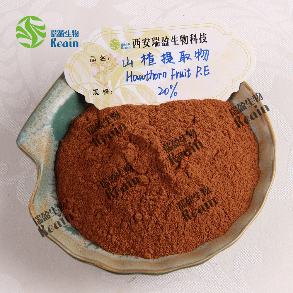 瑞盈山楂提取物 10:1 山楂黃酮 山楂果提取物 山楂粉量大優惠