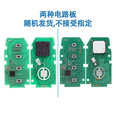 for Toyota Corolla: Car Keys