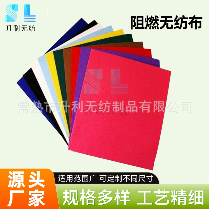 Производитель поставляет иглопробивной нетканый материал из полипропилена, салфетки для уборки, полиэстеровую ткань для домашнего хранения, впитывающие салфетки для уборки, нетканый материал из полипропилена.