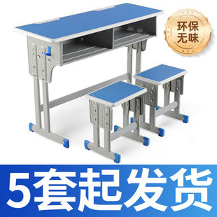 School Desks and Chairs for Primary and Secondary School Students, Home Children's Study Desks, Training and Tutoring Classes, Children's Homework Desks