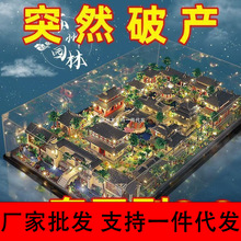 ���S�����l�����ݘ��߷eľ�K�݈@������һ΢�w�����B��ͯ����ƴ�b