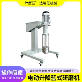 研磨机;分散机;搅拌机