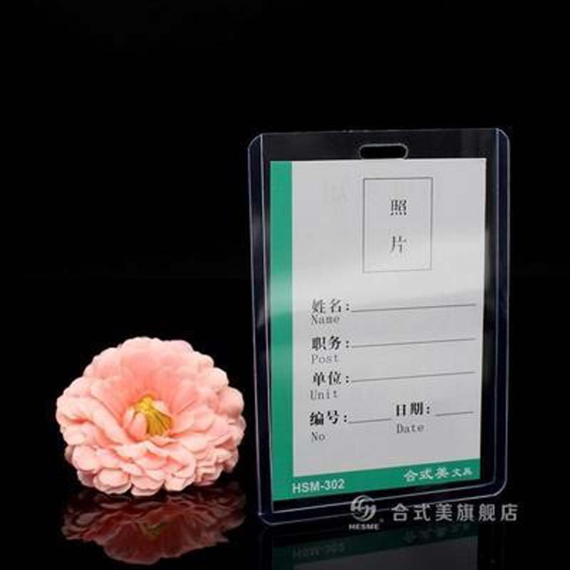 HSM-302 Jog US Hard Badge sets Card Holder Badge Exhibition Card
