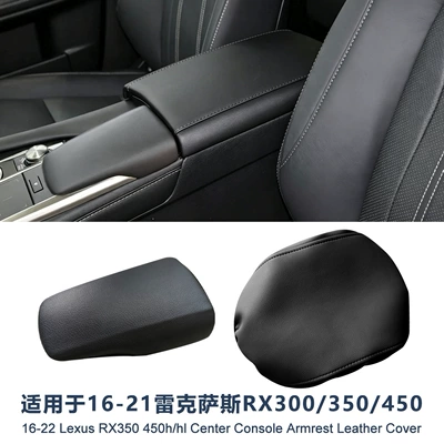 16-22 Lexus RX350 RX450hl armrest box leather cover, small armrest protective cover, non-disassembly direct-fit type (Sürətlər qutusu və əl tormozu başlıqları)