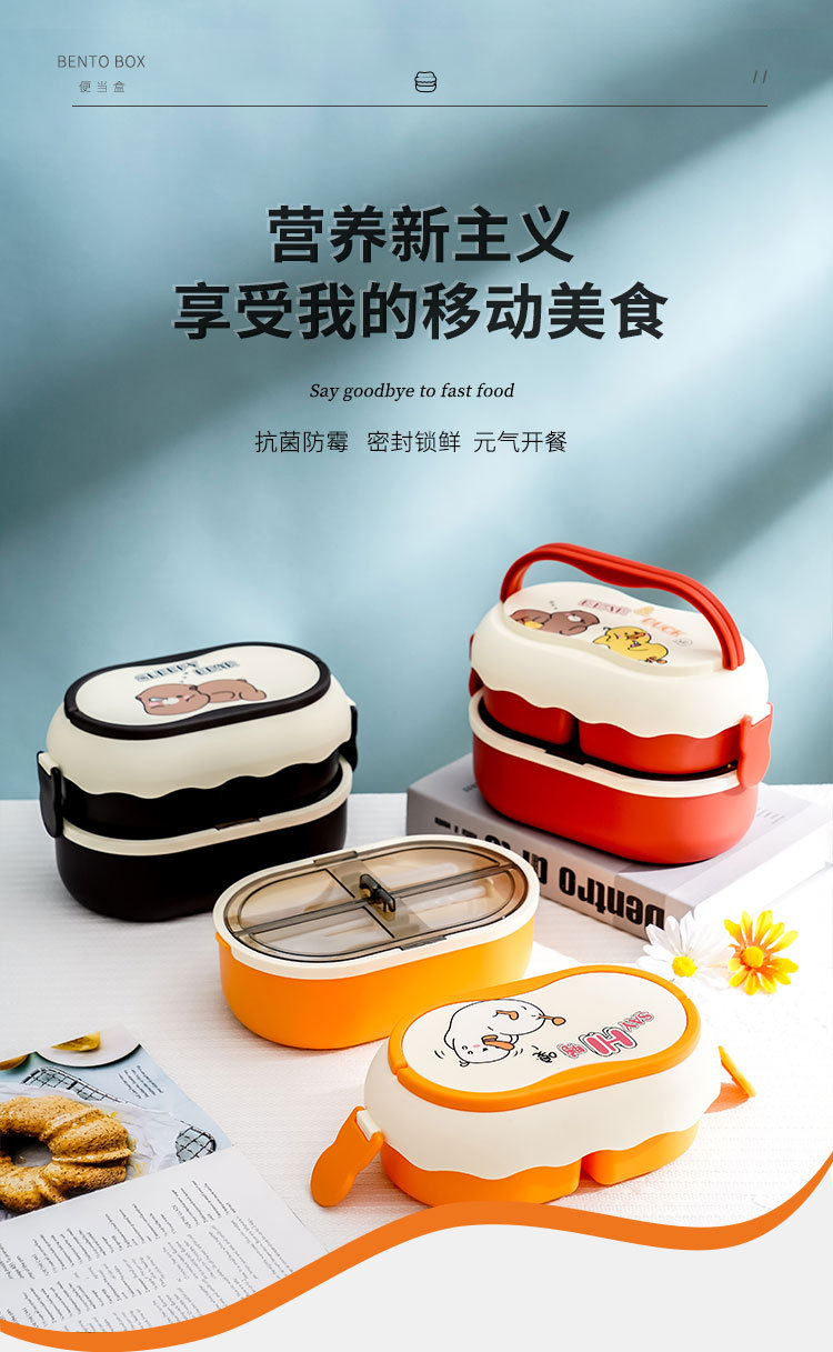 便当盒_01.jpg