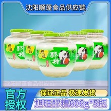 ��������606g*5ƿ�b�츮ԭ�C�l�����Ŵ�����׾���Ĵ��a���ô��