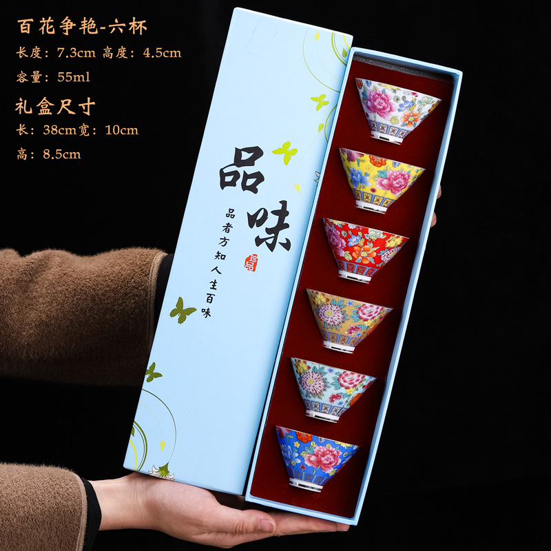 에나멜-선물 상자가있는 6 컵