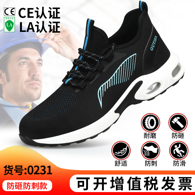 LB0231-경량 에어쿠션 모델 37