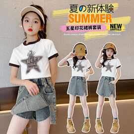 女童夏装套装2024新款中大童洋气时髦短袖夏季复古牛仔短裤两件套