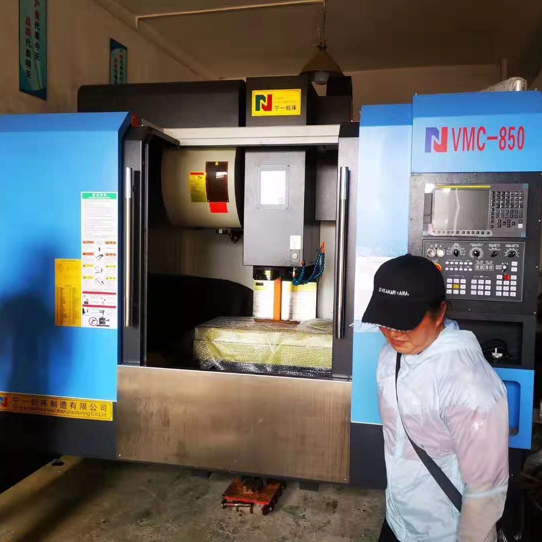 南京 六合 宁一机床  VMC850 加工中心  上海 海起机电销售部