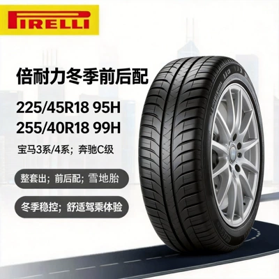 Pirelli front and rear set 225/45R18 H95 255/40R18 99H for 3 Series, 4 Series, Mercedes-Benz C (Off-road şinlər)