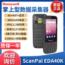Honeywell�����f��ScanPal EDA40K�ֳֽK�˔����ɼ���PDA��׿4G��