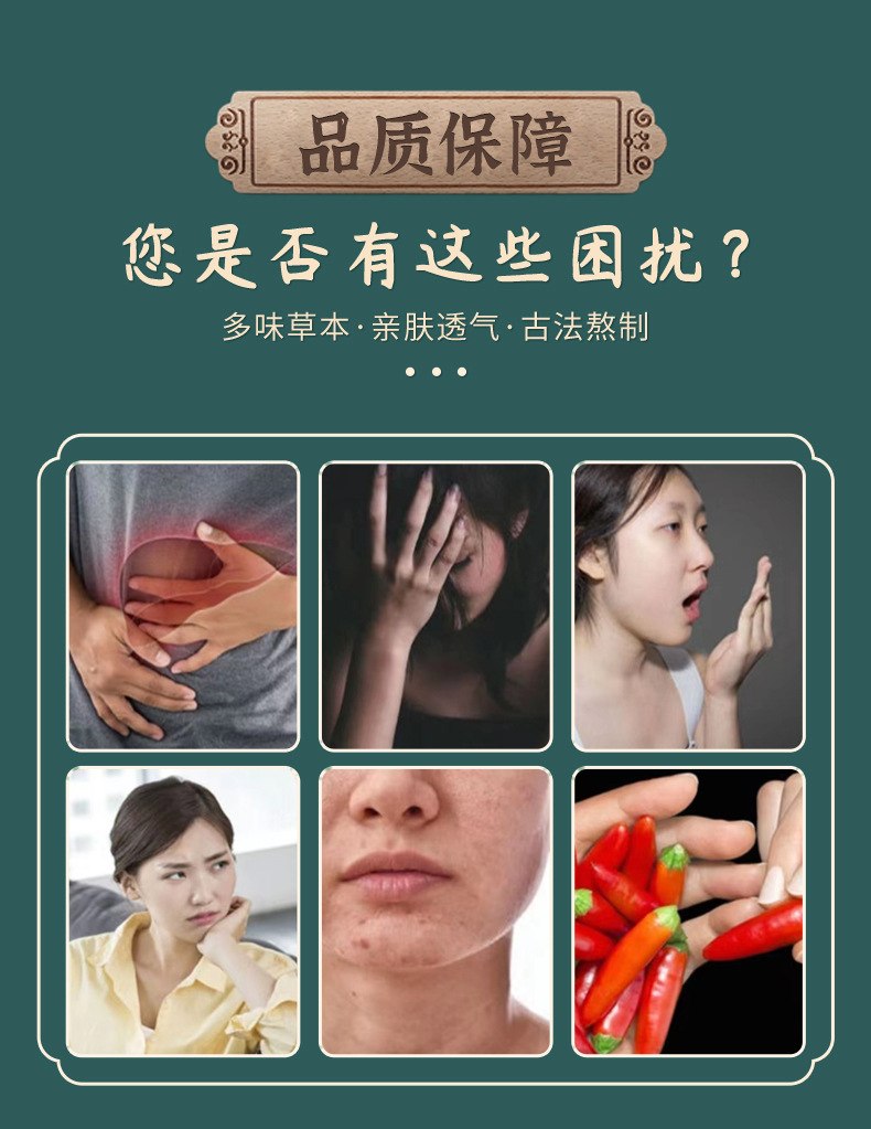 Chai Hu Yu Jin Liver Soothing Foot Soak Pack Herbal Blend for Traditional Liver Support 10 Bags overview