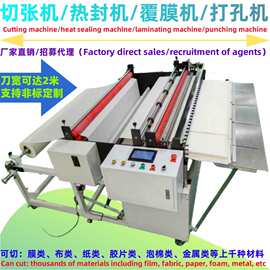 全自动电脑裁切机竹炭布切布机氨纶布切断机帆布裁剪机切1.3米宽