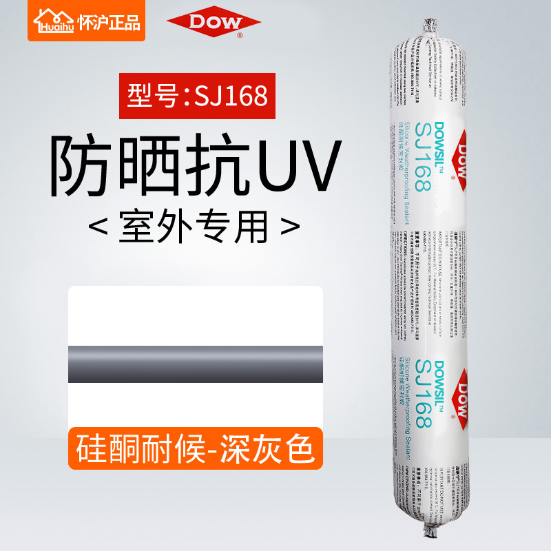 Tao Corning Taohsi estructura adhesivo 995 silicona neutra resistente a la intemperie sellador de pared cortina construcción adhesivo de vidrio impermeable transparente