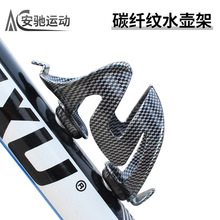 ɽ������܇̼�w�yˮ�ؼܹ�·ˮƿˮ�����p�����ۯB��܇�b��ͨ��