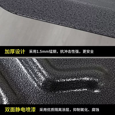 Generation Emgrand Engine Lower Guard: Underbody protection plate/engine baffle