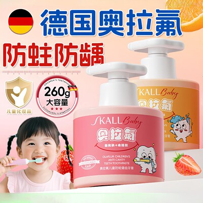 children toothpaste Milk tooth Ola Caries Moth proofing Teenagers toothpaste student Dedicated toothpaste