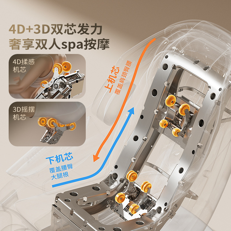 Silla de masaje de cuerpo entero doméstica completamente automática cápsula eléctrica doble movimiento inteligente transfronteriza al por mayor silla de masaje de gravedad cero