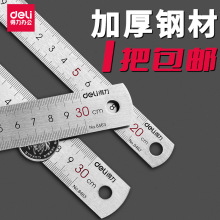 �������P䓳߳���С�W�������ľ�ֱ���L�D���L��30cm�y��20cm���D