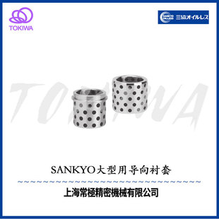 �ձ����fSANKYO OILLESS�S�Пo�͌����r���~�Ͻ�RGBD/RGBTD