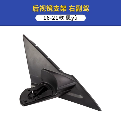 Large field of view rear view auxiliary mirror | Reflective Lens Frame Bottom Shell - 16-21-civic-rearview-mirror-bracket-right-passenger-car-honda-civic