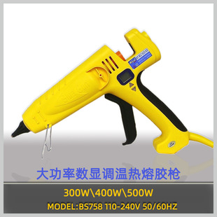��˹�f�������z��BS758-300W400W500W�����@ʾ�ضȽӵؿ��ٴ��z��