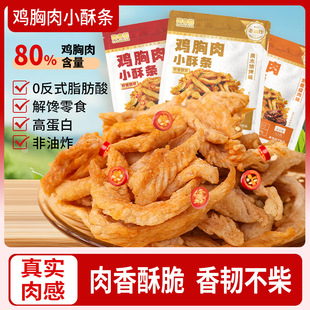 �տ����u����С�֗l�ߵ������ִ���ʳ����Ͽ�ζ����ը����ʳƷ