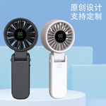 2025新款手持高速风扇100档usb充电折叠户外大风力电风扇支持定制