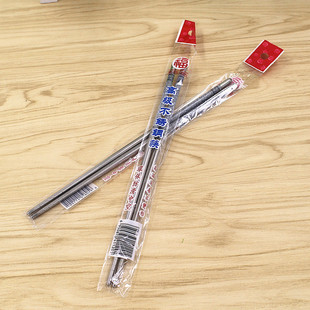 �S�����l���p�b���u�໨�ɻ��ӿ���  304���P䓲;����üҾӿ���