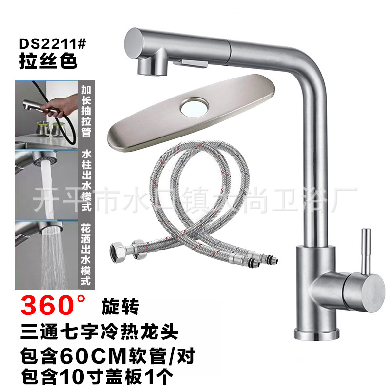 Grifo Extraíble de Cocina de Acero Inoxidable, Agua Fría y Caliente